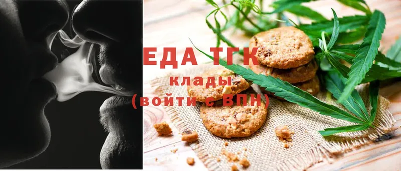 купить   Лихославль  Canna-Cookies конопля 