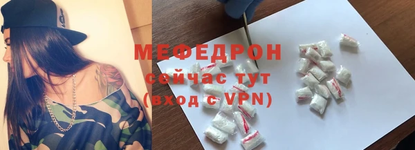 мефедрон VHQ Дмитров