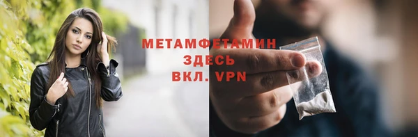 мефедрон VHQ Дмитров