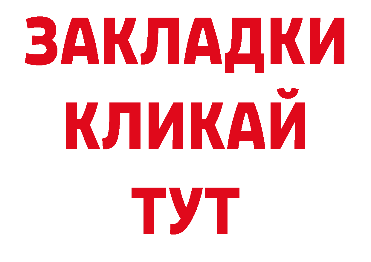 Галлюциногенные грибы мухоморы как войти это блэк спрут Лихославль